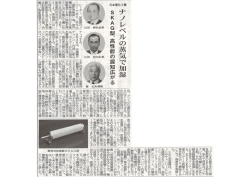 加湿器