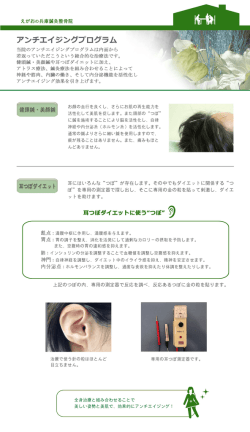 詳細資料