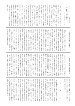 メッセージを読む