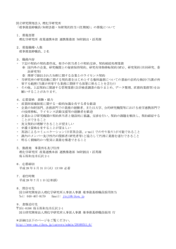 詳細はこちら - 大学技術移転協議会