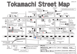 英語用市街地map[H28.2.8]