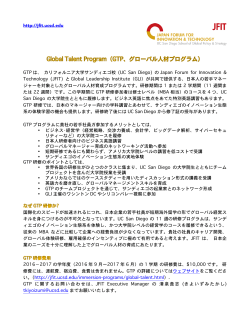 GTP JPN program description 5_2016