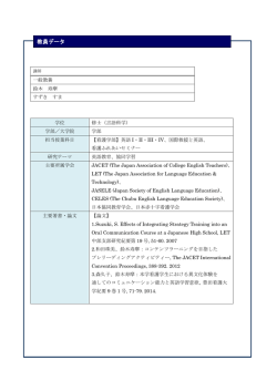 詳細を表示 - 日本赤十字豊田看護大学