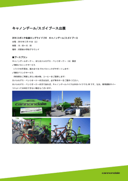 詳しくはこちら CLICK!