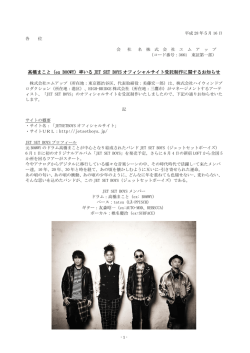 詳細はこちら - 株式会社エムアップ m