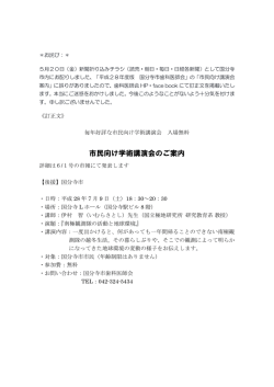 詳しい概要につきましては、こちらをご覧ください。