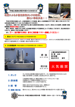 リーフレット(PDF 約535KB)