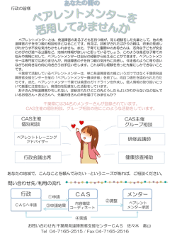 行政 - Biglobe