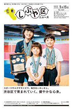 1面（PDF 292KB）