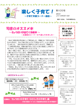 内容はこちら - 香川県立図書館