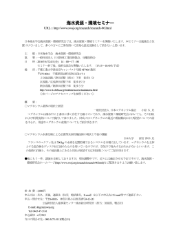 こちら - 一般社団法人日本粉体工業技術協会