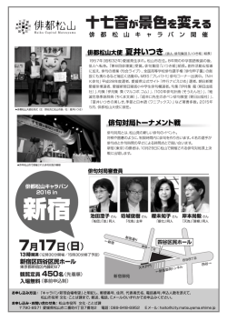 （ウラ）（PDF：422KB）