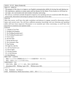 英語B