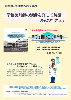詳細はこちら