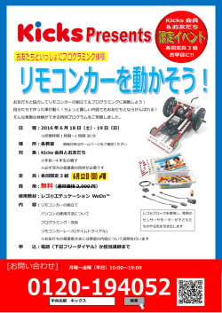 詳しい情報を見る（PDFダウンロード）