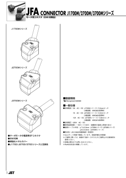 詳細情報