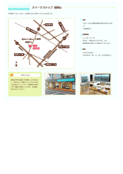 西鉄天神大牟田線「井尻駅」よりほど近 く、地元の人にも親しんで