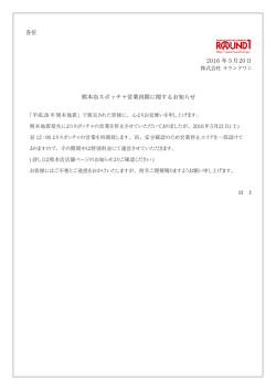 詳しくはこちらをご確認ください。