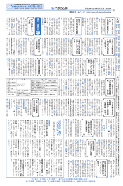 凡 例