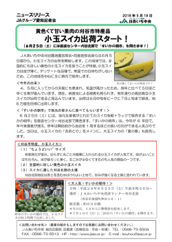 詳しくはこちらをご覧ください