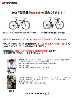 詳しくはこちら CLICK!