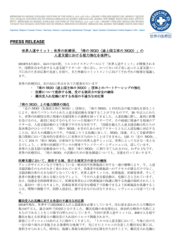 リリースPDF - Digital PR Platform