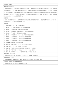 読解C