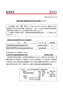 印刷版 - 文化庁