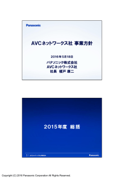 説明会資料（スライドのみ）（PDF:1781KB）