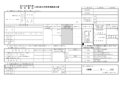 PDF：61KB