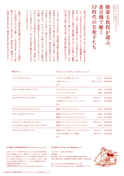 裏 - 東京藝術大学附属図書館