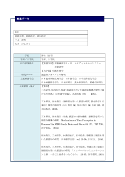 詳細を表示