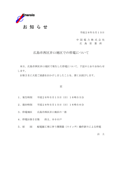詳しくはこちらをご覧ください。