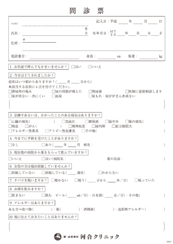 kawai_monsin