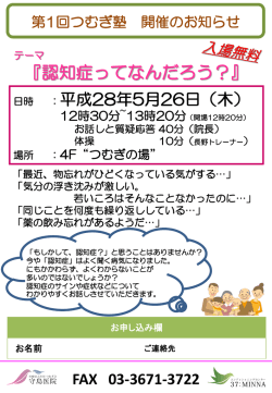 詳しくはこちら！