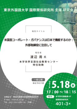 ポスター(PDF:571KB)