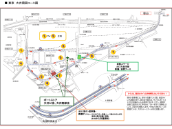 試走コース、受付・駐車場