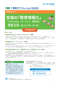 詳細はリーフレット（PDF:178KB）をご覧ください。