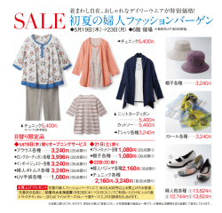 詳しくはこちら（PDF）