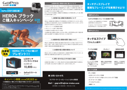 HERO4 ブラック - タジマモーターコーポレーション