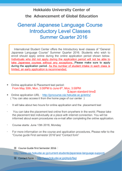 General Japanese Language Course Introductory Level Classes