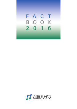 FACTBOOK
