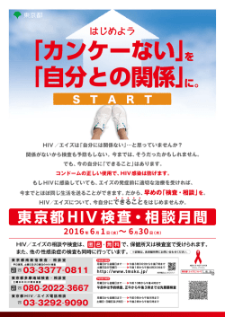 別紙リーフレット