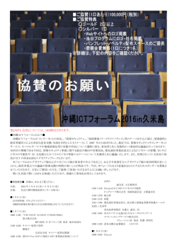 JAIPA 会員については、10%割引となります。