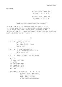 詳細はこちらから