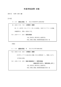 資料（PDF：139KB）