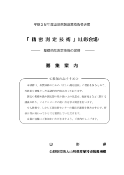 詳細はこちらをご覧ください。