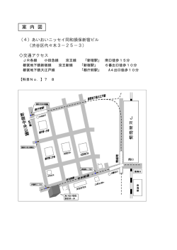 会場地図