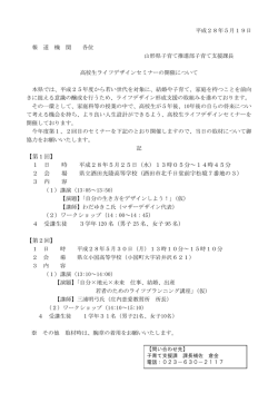 プレスリリース (PDF documentファイル サイズ： 60Kb)