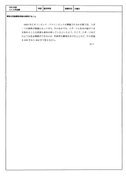 PDFファイル